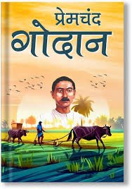 Godaan by Munshi Premchand